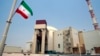 Tư liệu - Nhà máy điện hạt nhân Bushehr ở Iran.